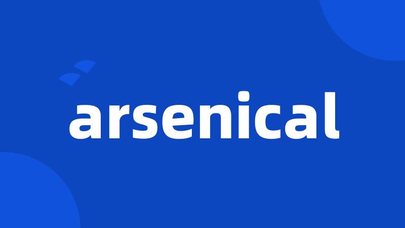 arsenical