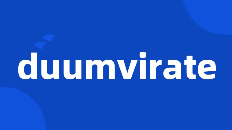 duumvirate