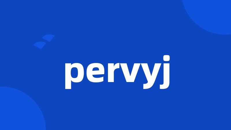 pervyj