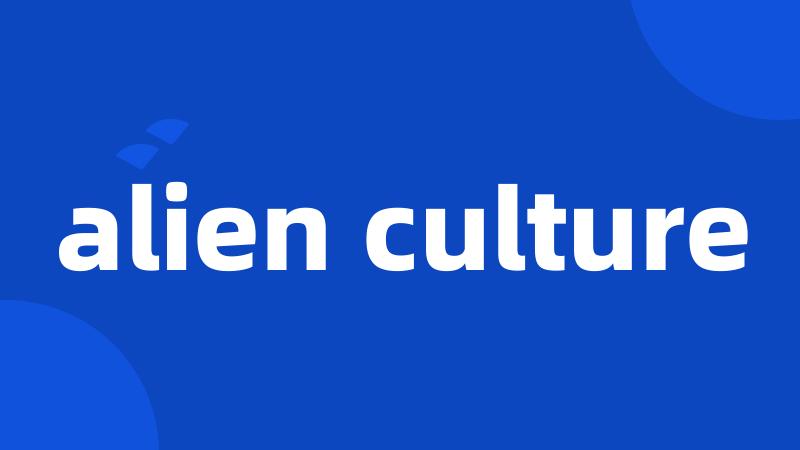 alien culture