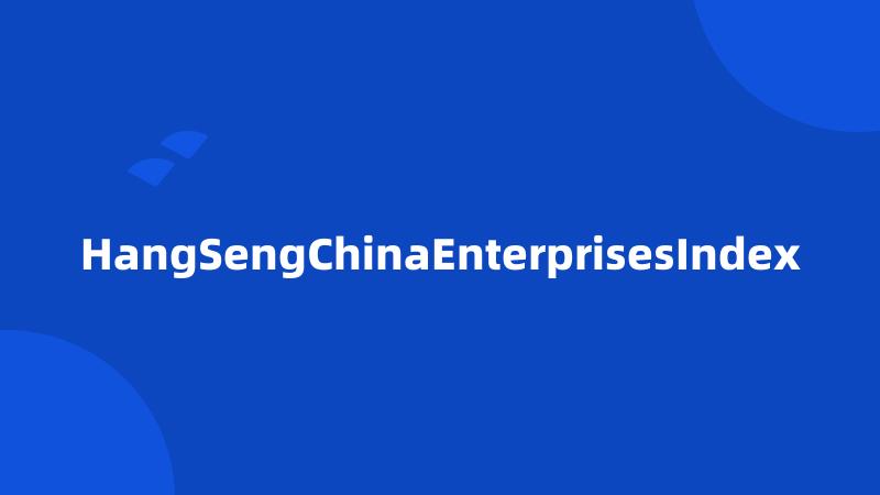 HangSengChinaEnterprisesIndex