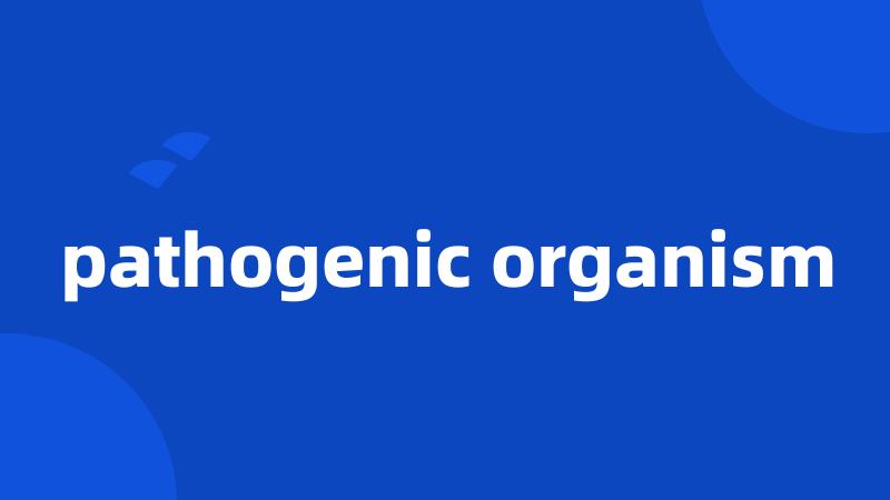 pathogenic organism