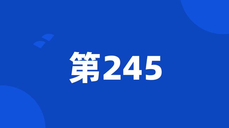 第245