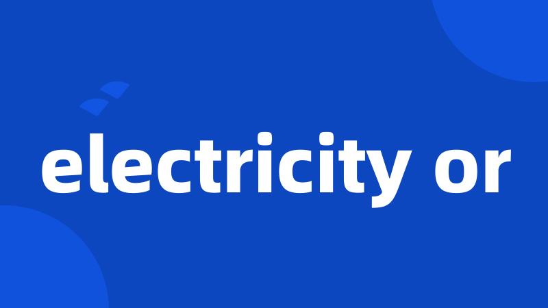 electricity or