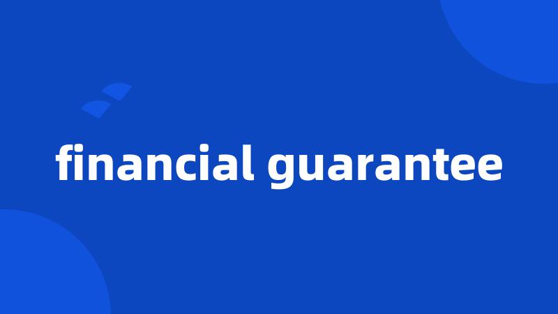 financial guarantee