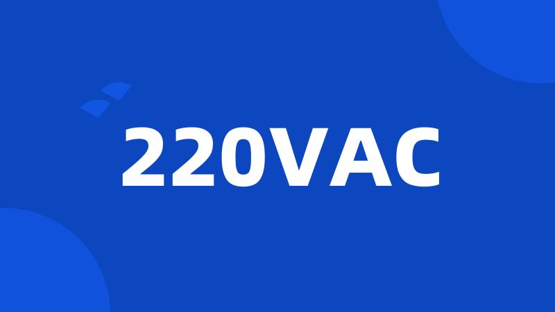 220VAC