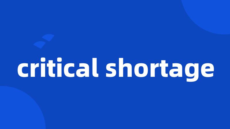 critical shortage