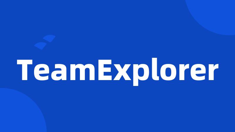 TeamExplorer