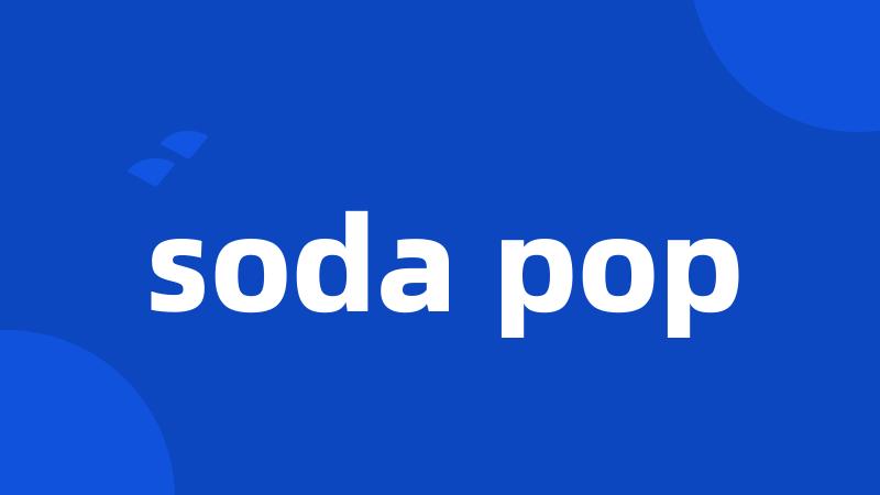 soda pop