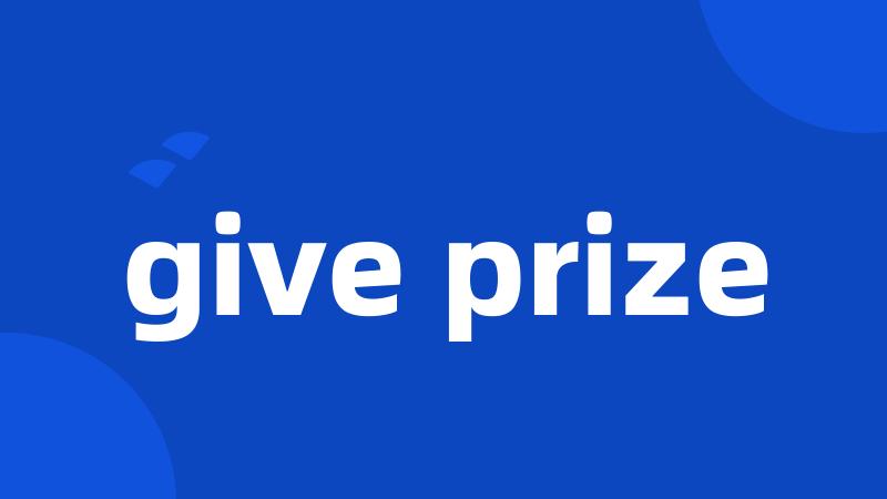 give prize