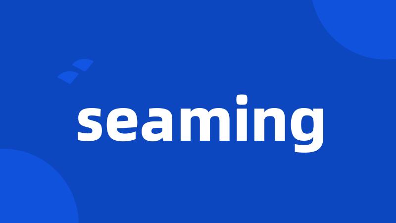 seaming