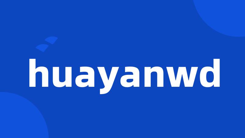 huayanwd