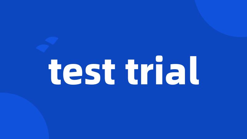 test trial