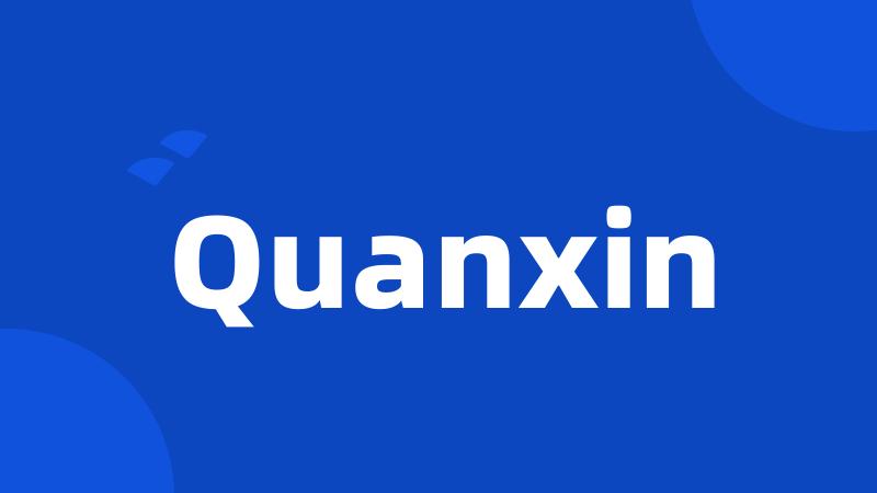 Quanxin