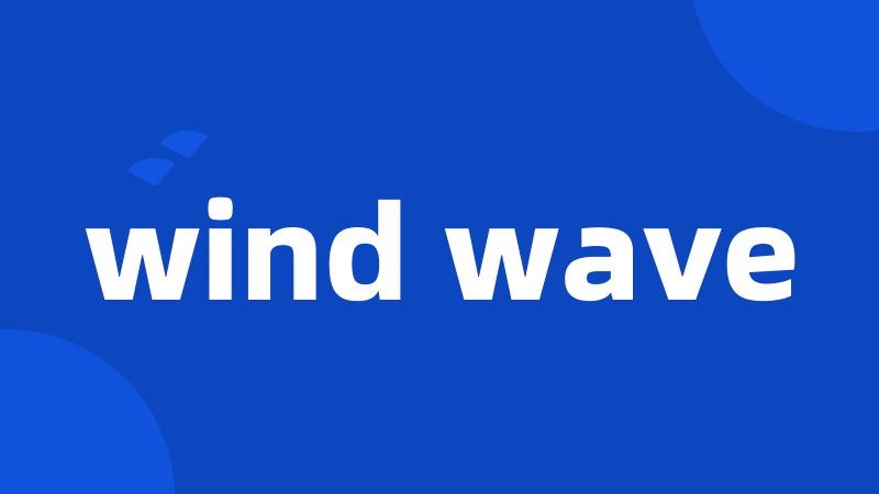 wind wave