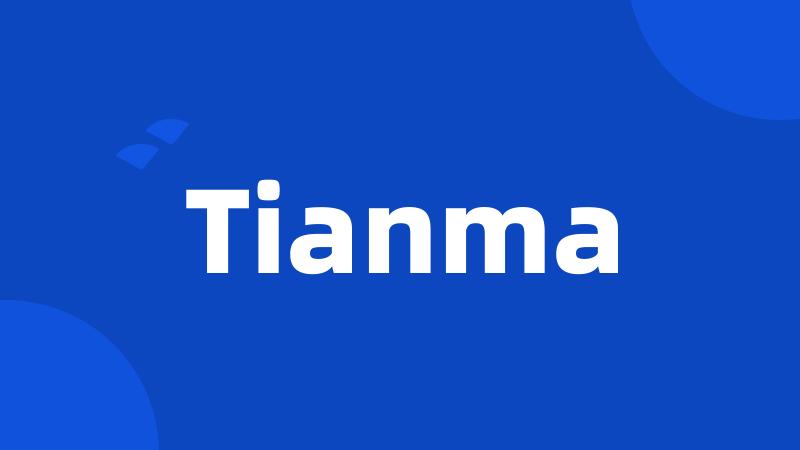 Tianma