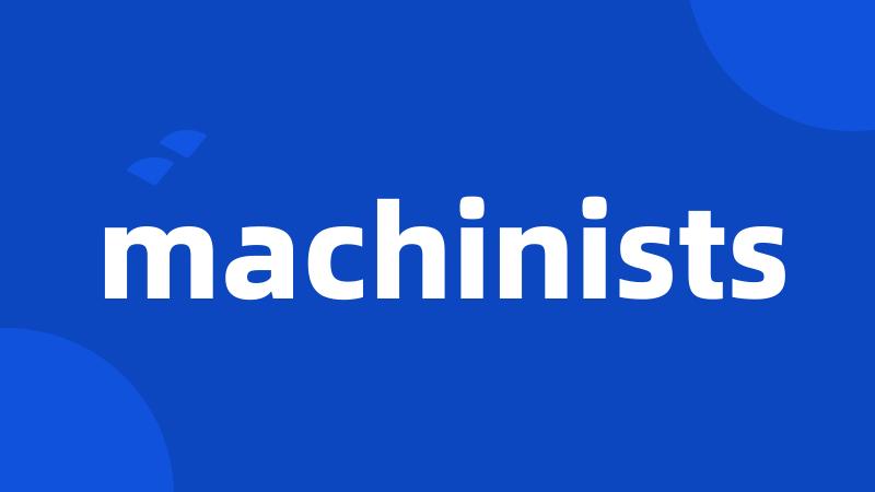 machinists
