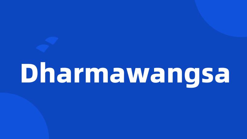 Dharmawangsa