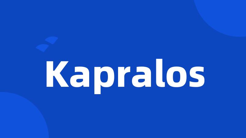 Kapralos