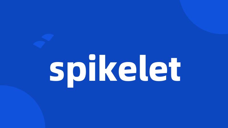 spikelet