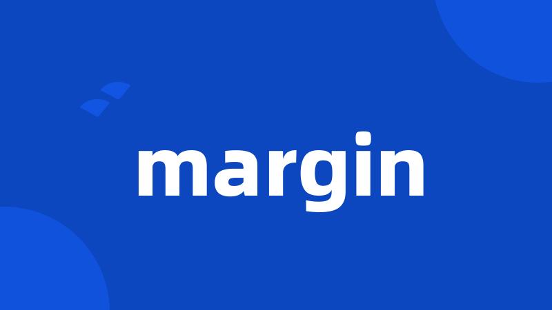 margin