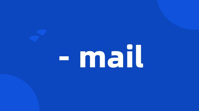 - mail