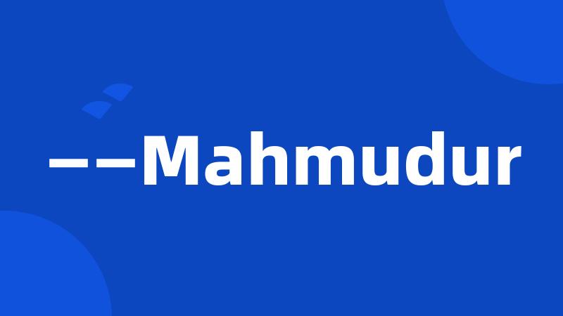 ——Mahmudur