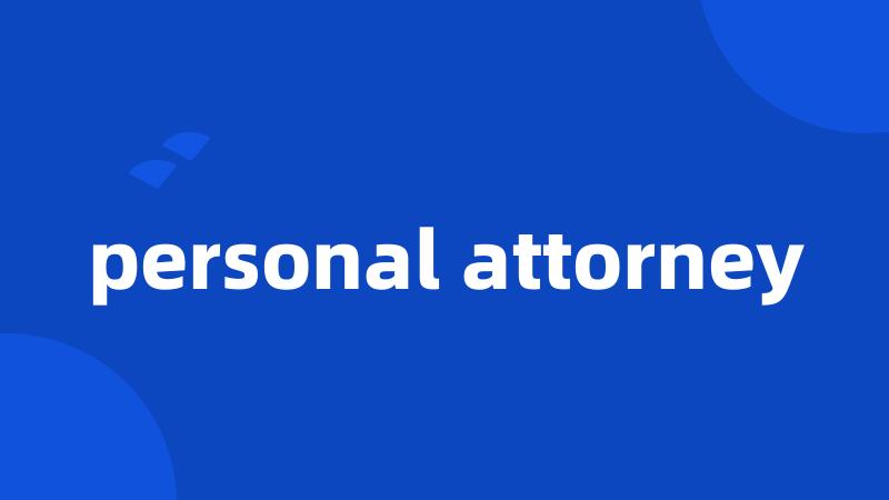 personal attorney