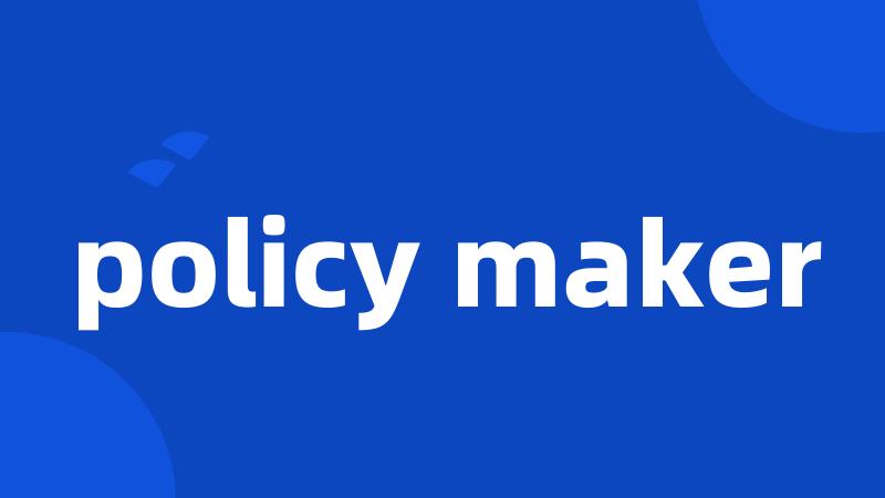 policy maker