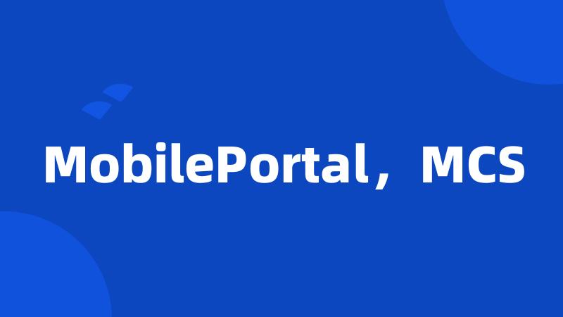 MobilePortal，MCS