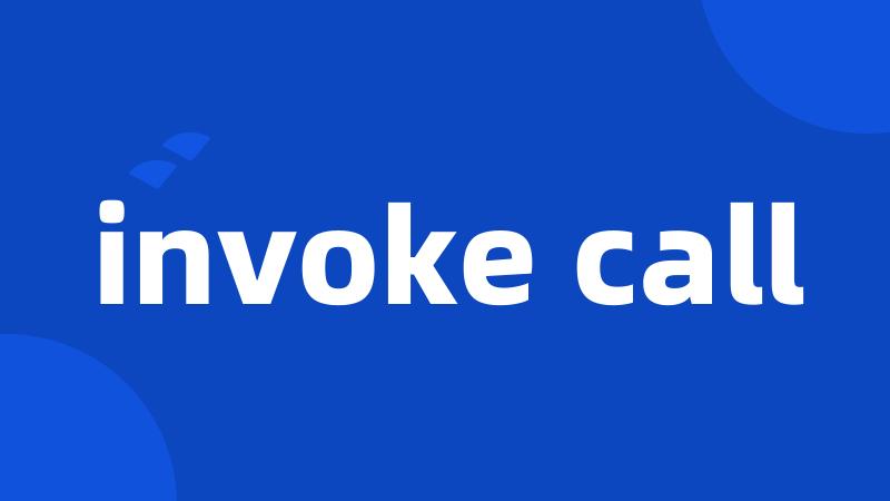 invoke call