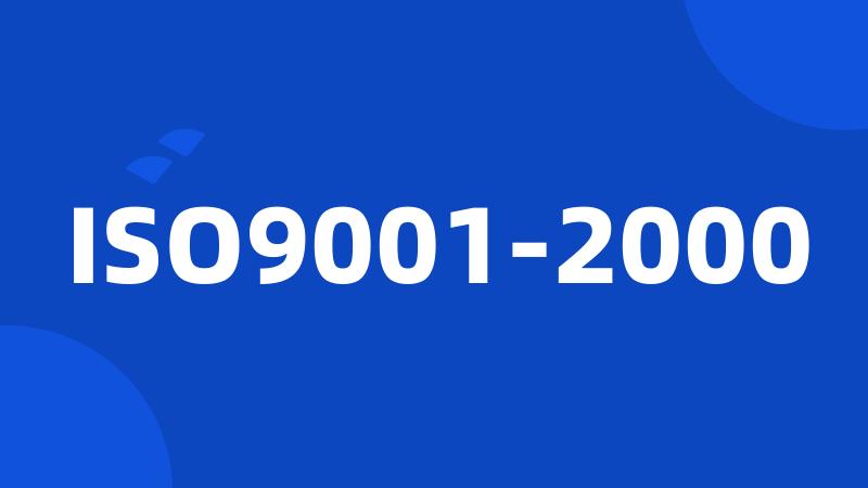 ISO9001-2000