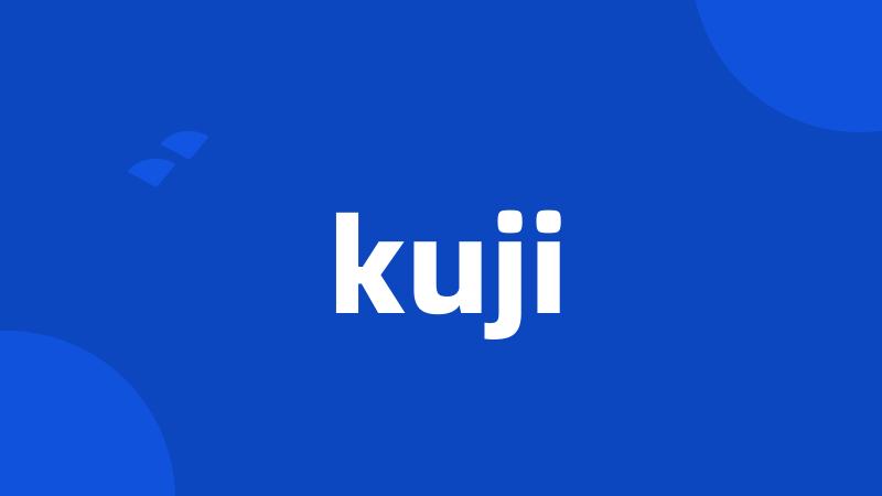 kuji