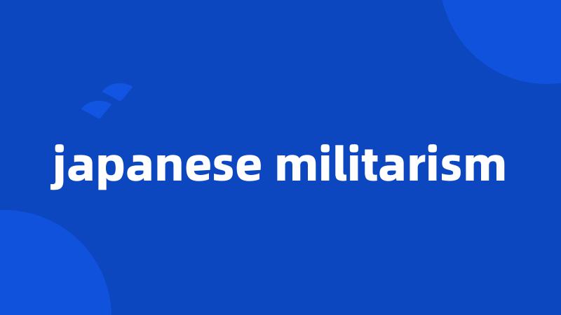 japanese militarism