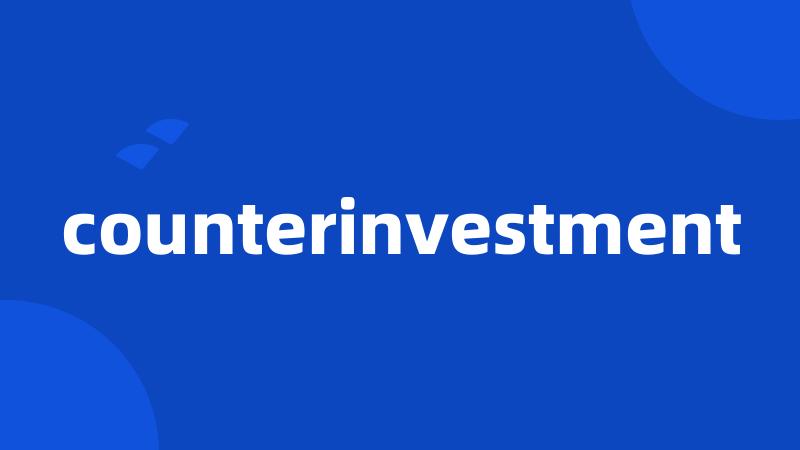 counterinvestment