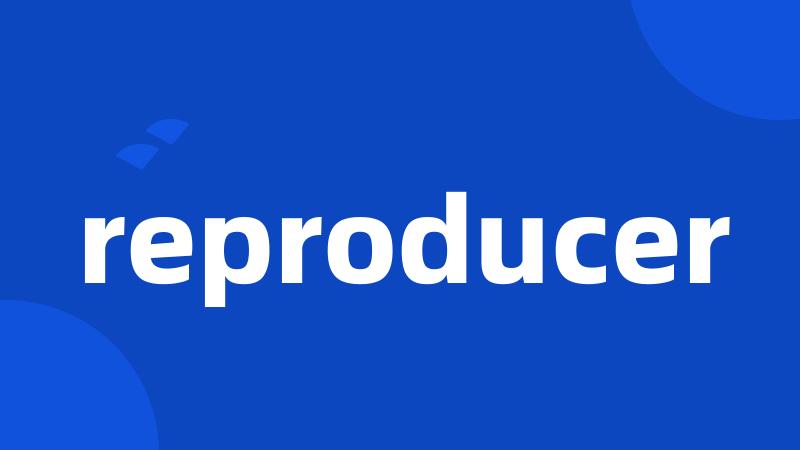 reproducer