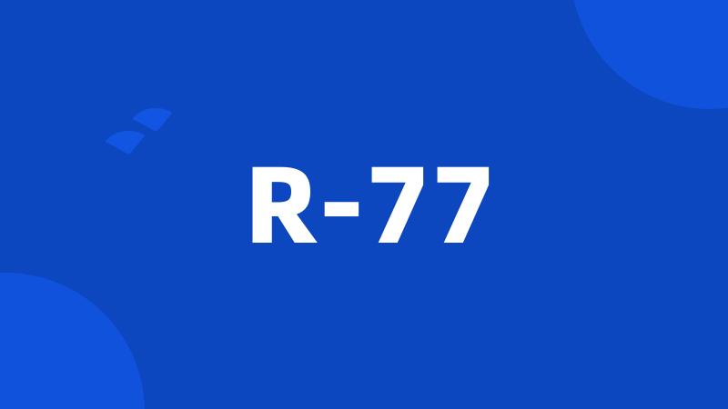 R-77