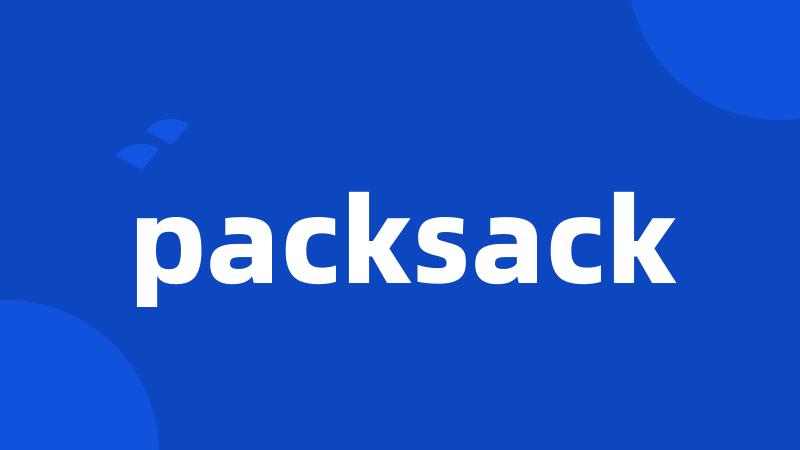 packsack