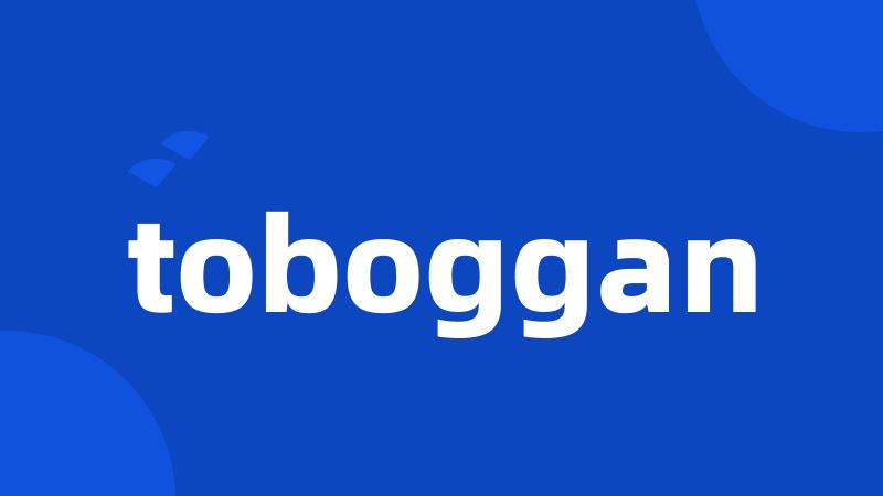 toboggan