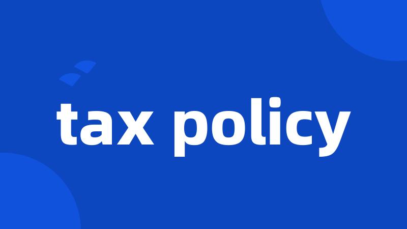 tax policy