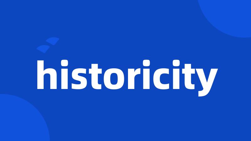 historicity