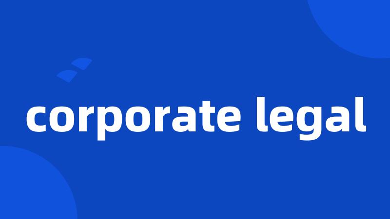 corporate legal