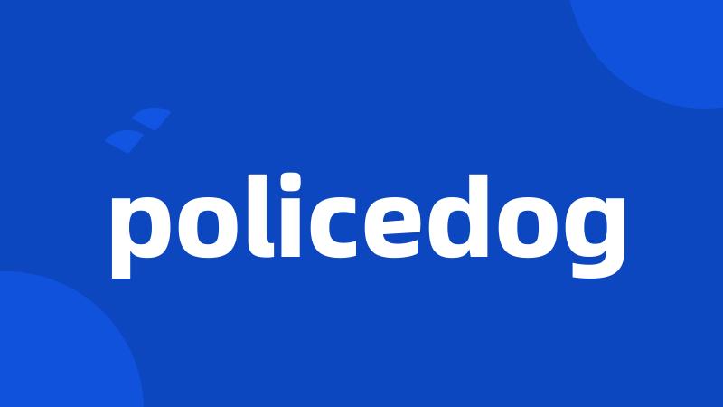 policedog