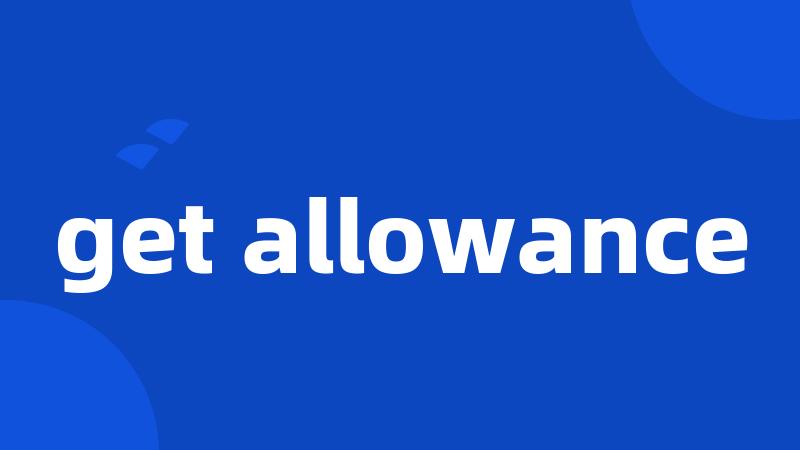 get allowance