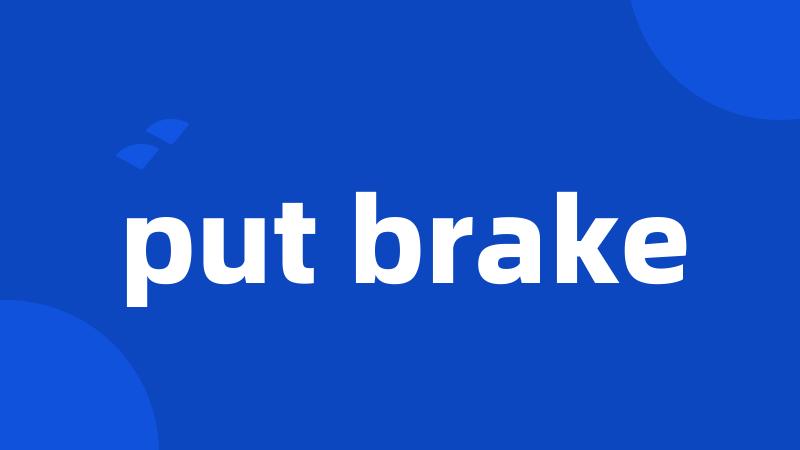 put brake