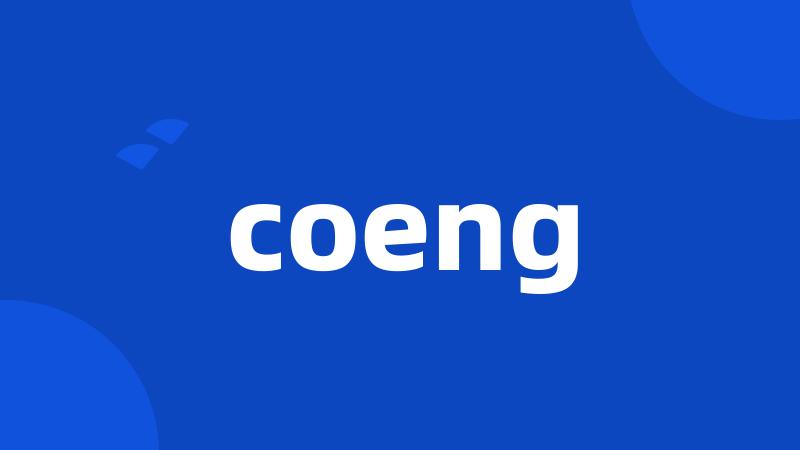 coeng