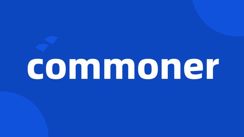 commoner