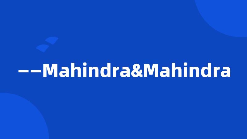 ——Mahindra&Mahindra