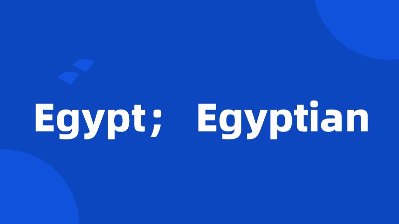 Egypt； Egyptian