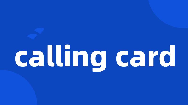 calling card